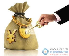 房产抵押催收怎么处理的