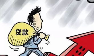 房产抵押催收怎么处理的