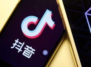 抖音房产定位怎么设置