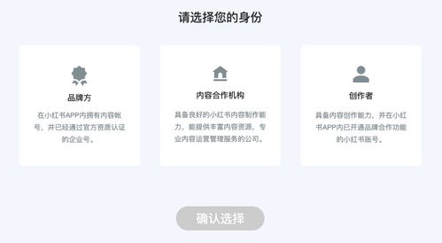 房产达人的标识怎么认证