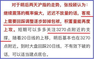 头条怎么没有房产板块