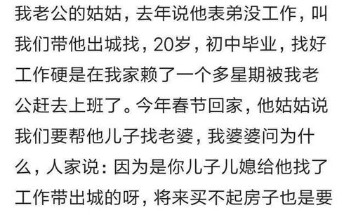 侄子转给姑姑房产怎么写