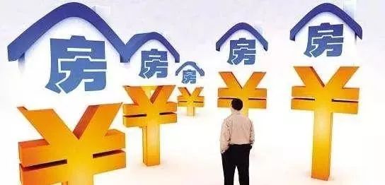 福州退房产首付怎么退钱