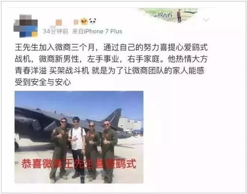 房产老兵文案范文怎么写