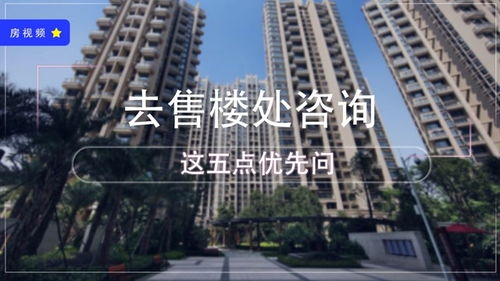 苏州房产律师怎么选择