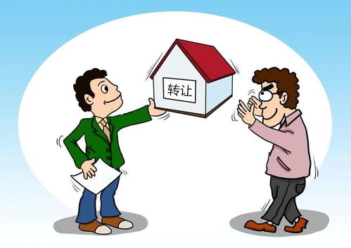 他人的房产怎么算的