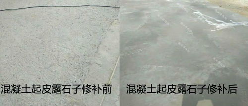 房产梁裂缝怎么处理的