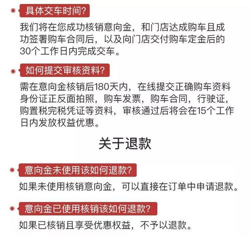 房产退件怎么退款流程