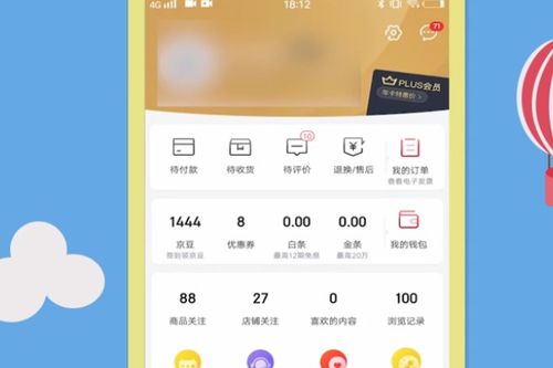 房产退件怎么退款流程