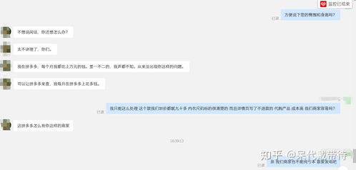 房产退件怎么退款的