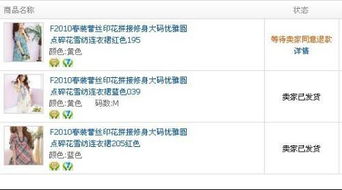 房产退件怎么退款的