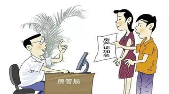 夫妻房产赠予税怎么算