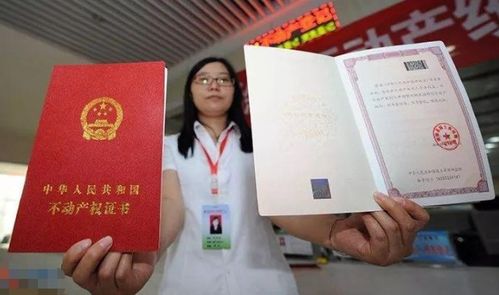 房产证到期怎么解决