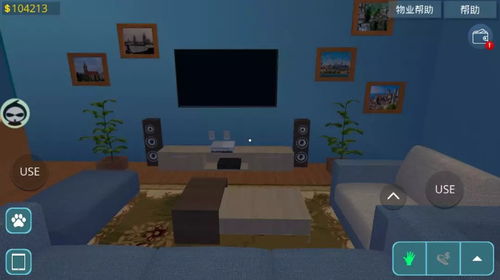 房产大亨怎么退出房间啊