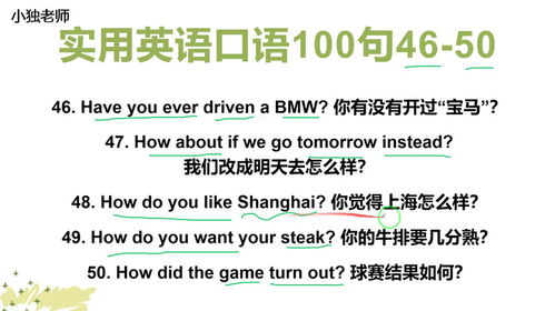 英语房产拍卖怎么说