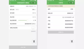 房产销售怎么找信息 房产销售怎么找信息