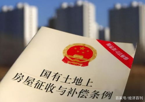 拆迁赔偿怎么选房产类型