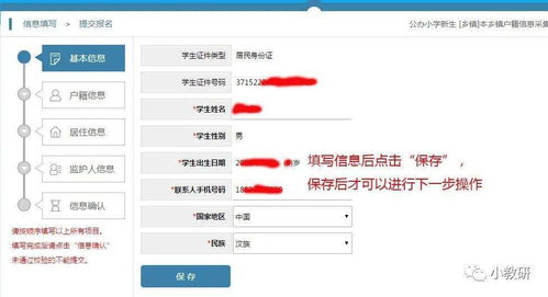 自有房产类型怎么选择