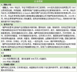 怎么引导客户做房产抵押