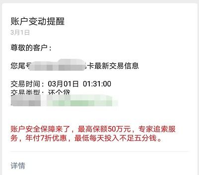 房产转贷怎么划算的呢