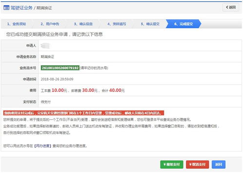 惠州房产换证怎么换的