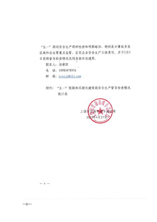 房产怎么变成保函业务