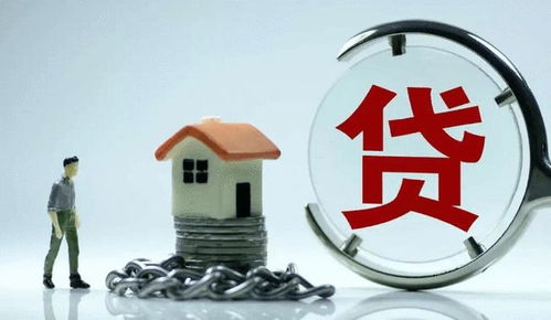 房产经营贷怎么还款划算