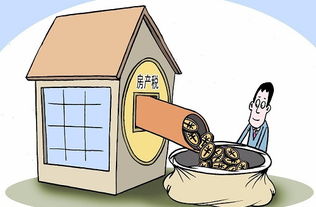 南宁房产税怎么执行