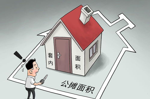 怎么查业主购买的房产