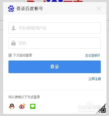 做房产账号怎么定人设