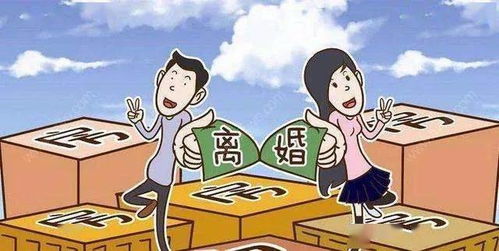 没有房产离婚怎么判 没有房产离婚怎么判