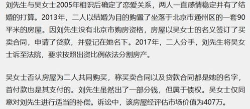 赠房产给女方怎么写 赠房产给女方怎么写