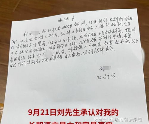 婚前房产卖掉怎么投诉