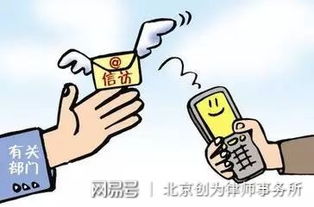 刑事责任房产怎么处罚