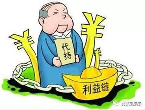 房产风险高怎么办