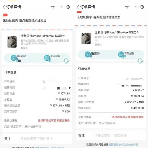 冻结查封的房产怎么交易