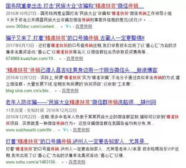 冻结查封的房产怎么交易