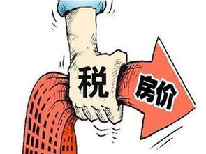 房产局怎么算差额 房产局怎么算差额