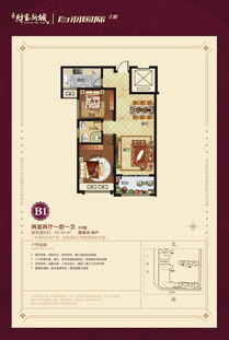 豫腾房产怎么样