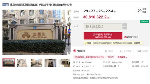 两处房产平分怎么算