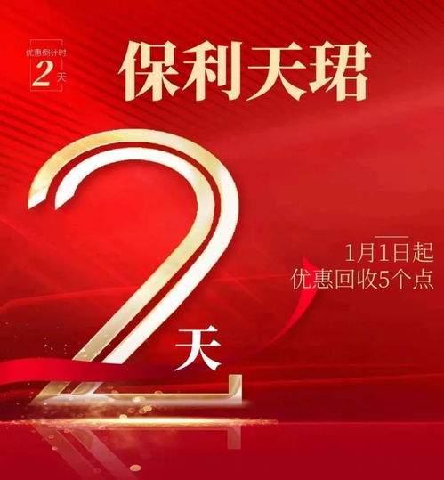 南昌房产回暖怎么回事