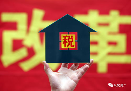 房产小蓝人怎么下载