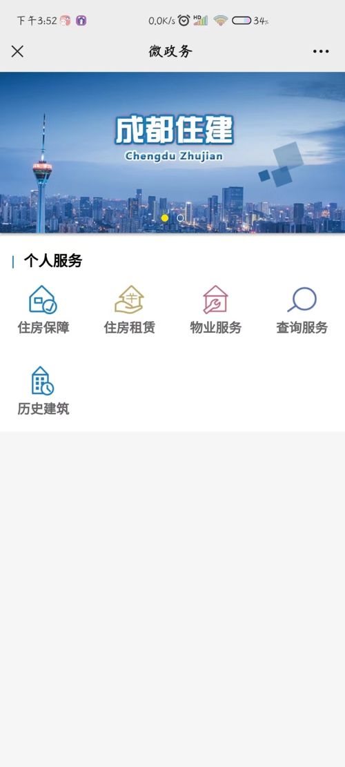 长沙怎么查房产备案网站