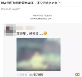 房产圈水深怎么办