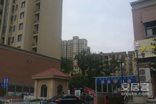 建业开发房产怎么样