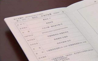 农村房产证怎么补贴