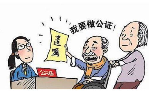 怎么样析产老人房产