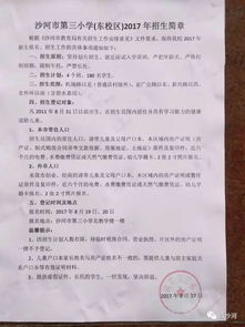 怎么查家庭房产证明