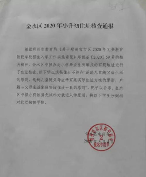 怎么查家庭房产证明