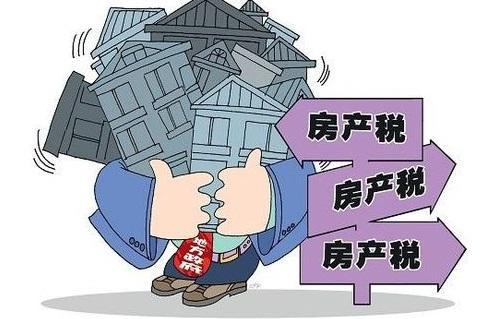 首房产税怎么收费